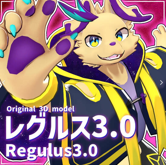 Regulus